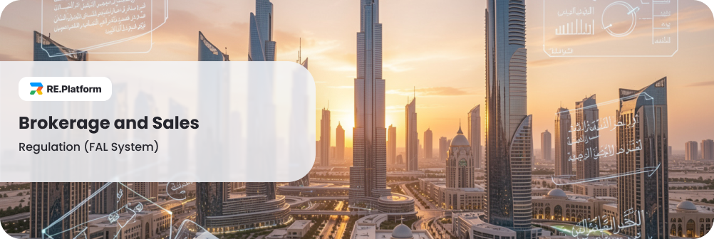 Brokerage and Sales Regulation (FAL System)