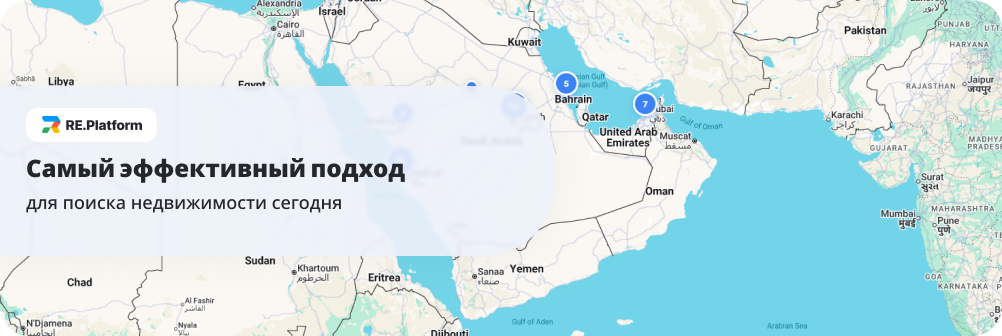 Самый эффективный подход для поиска недвижимости сегодня