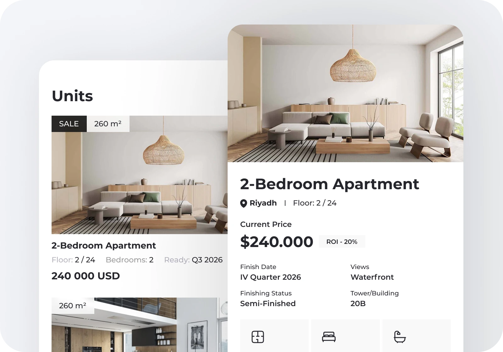 كتالوج الأشياء